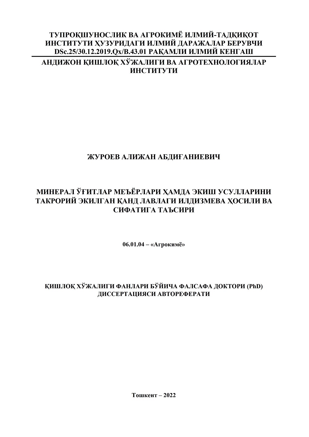 Alijan Juroev PhD Avtoreferat