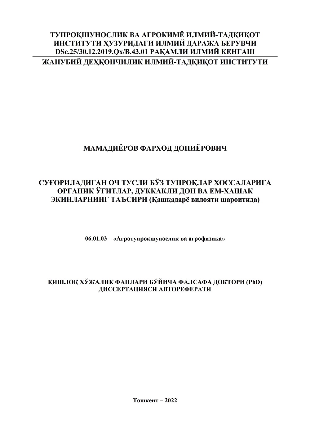 Farxod Mamadiyorov PhD Avtoreferat