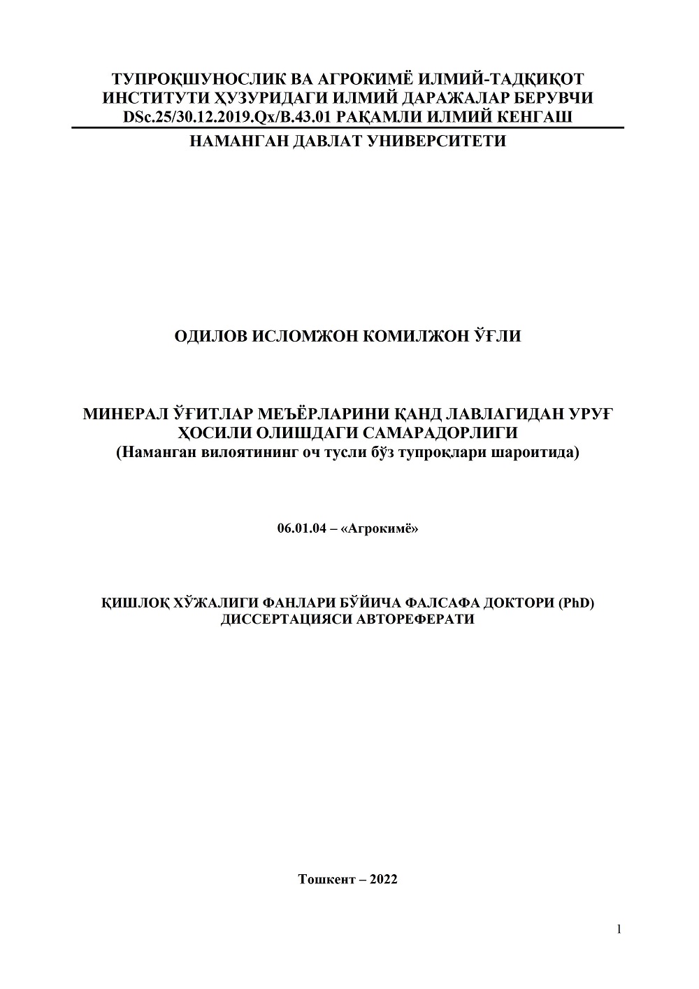 Islomjon Odilov PhD Avtoreferat