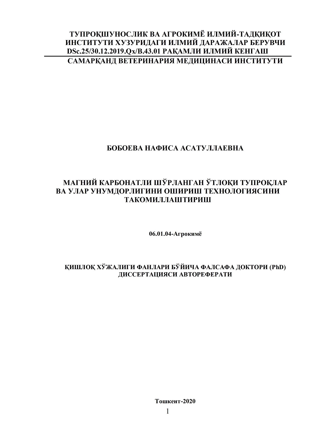 NABoboeva PhD Avtoreferat 20