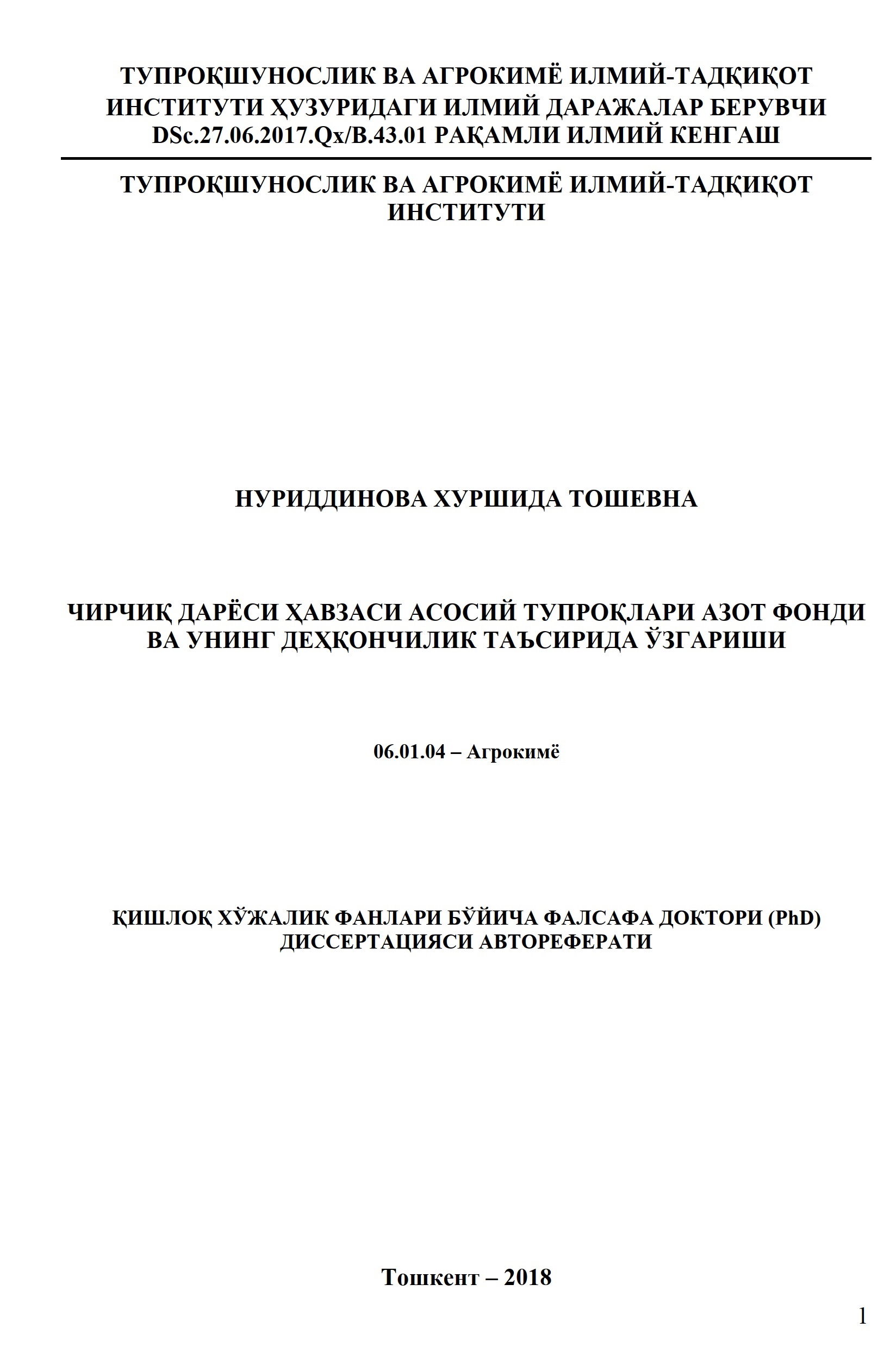 Nuriddinova Xurshida