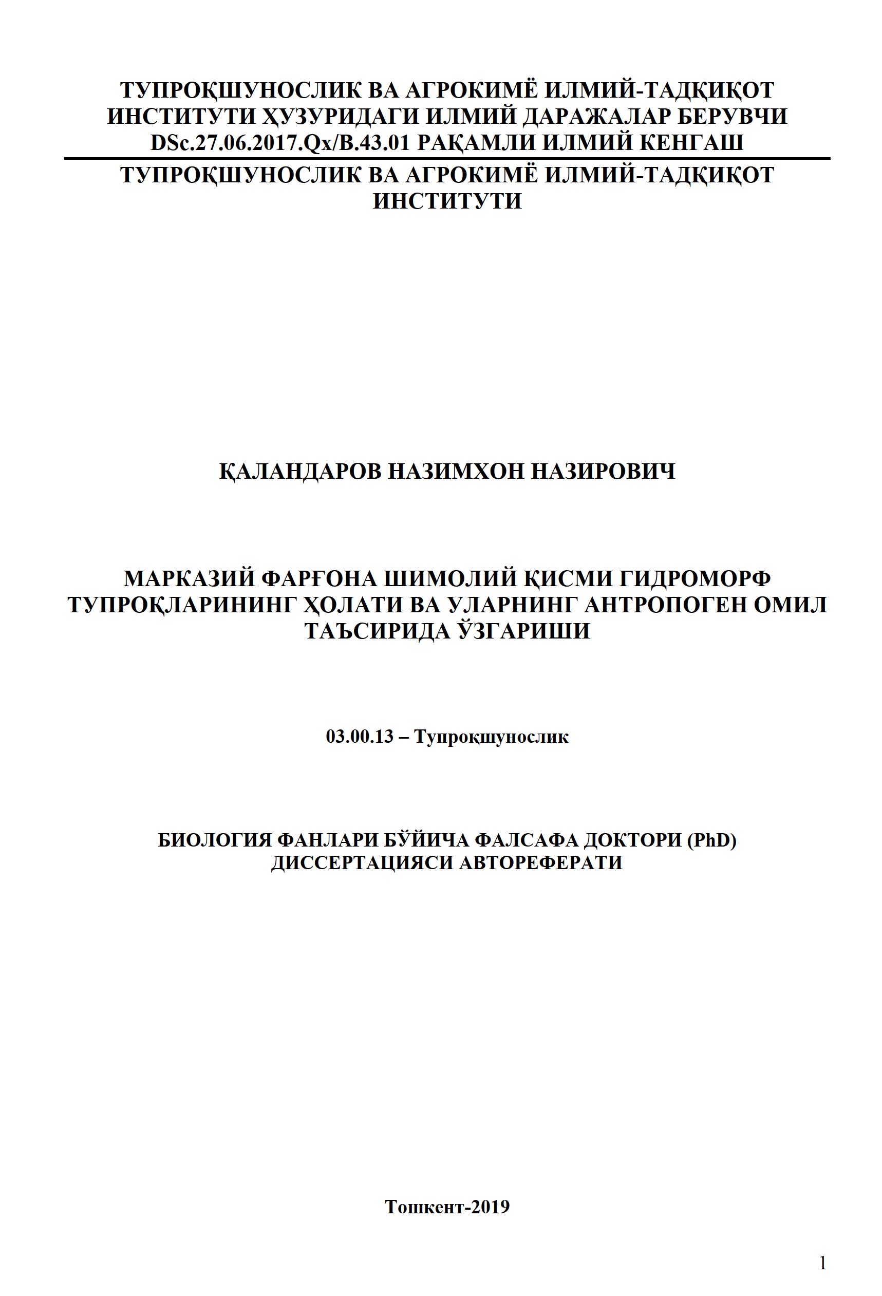 Qalandarov Nozimxon