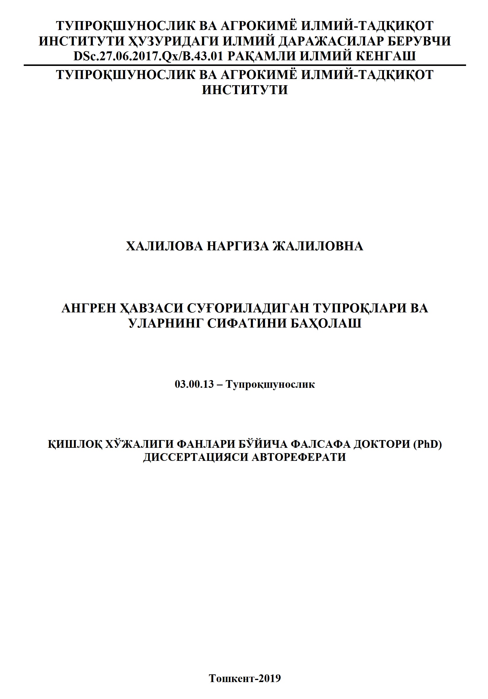 Xalilova Nargiza